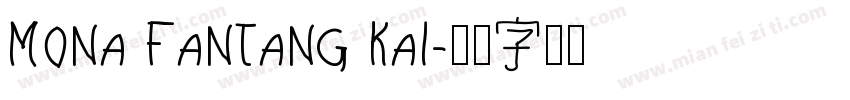Mona Fantang Kai字体转换
